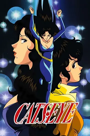 キャッツ♥アイ (1983)