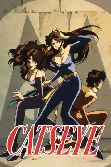 Постер к сериалу "キャッツ♥アイ" #1371491