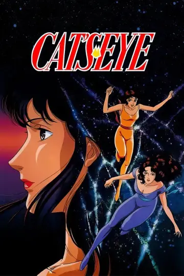 Постер к сериалу "キャッツ♥アイ" #1371497