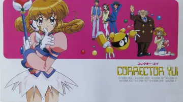 Задник до серіалу "コレクター・ユイ" #1425276