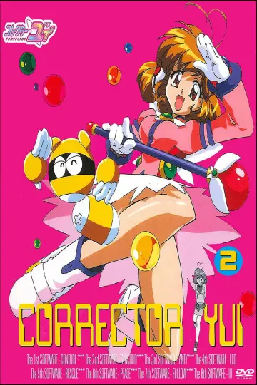 Постер до серіалу "コレクター・ユイ" #1425281