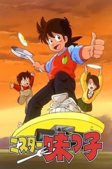 Сезон 1