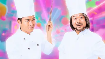 美味天王 постер