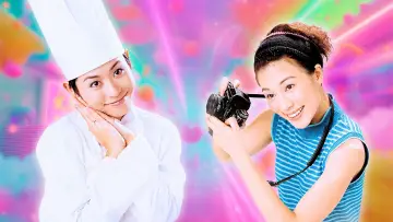 Задник до серіалу "美味天王" #1661274