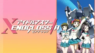 Задник до серіалу "アイドルマスター ゼノグラシア" #1664865