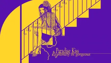 Задник до серіалу "Райський поцілунок" #1882494