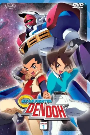 GEAR Fighter Dendoh постер