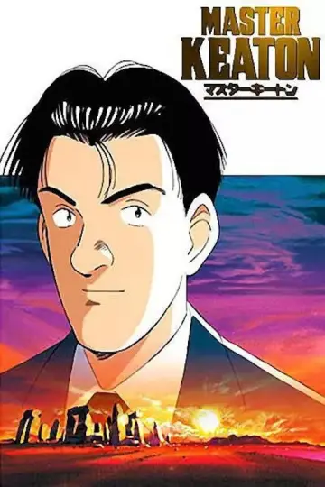 マスターキートン постер