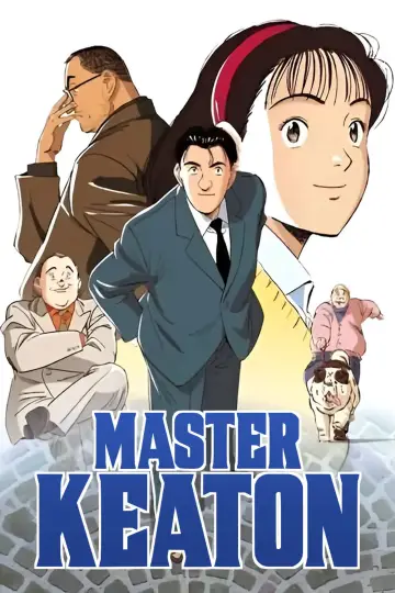 Постер до серіалу "マスターキートン" #1414732