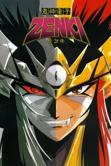 鬼神童子ZENKI постер