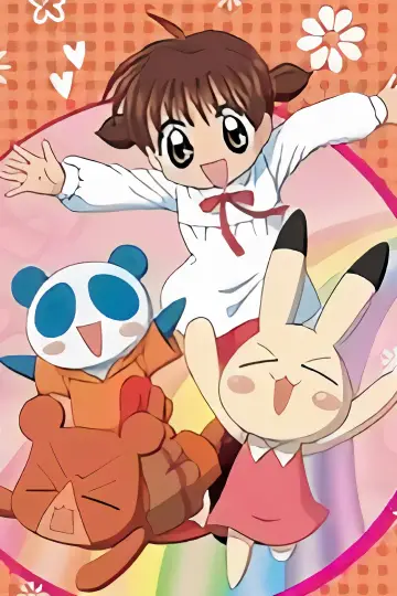 Постер до серіалу "アニマル横町" #1691501