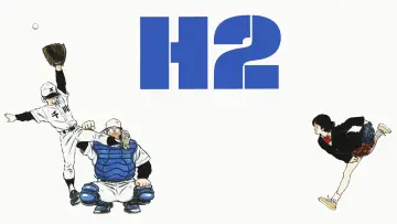 Задник до серіалу "H2" #1751394