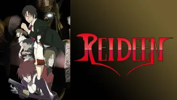 Задник до серіалу "REIDEEN" #1765525