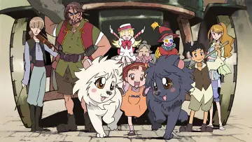 明日のナージャ постер