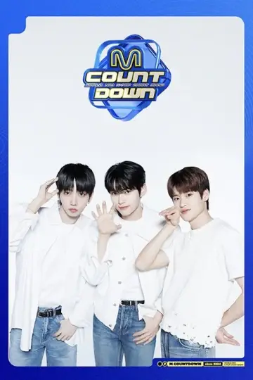엠카운트다운 постер
