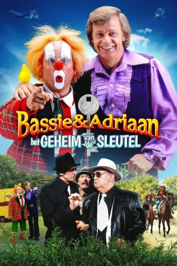 Сезон 2