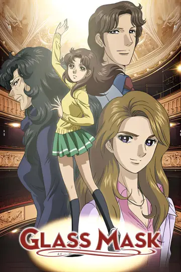 Скляна маска (2005)