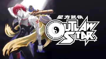 Задник до серіалу "星方武侠アウトロースター" #1673703