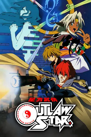 Постер до серіалу "星方武侠アウトロースター" #1673709