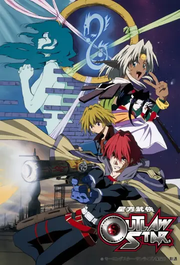 Постер до серіалу "星方武侠アウトロースター" #1673710