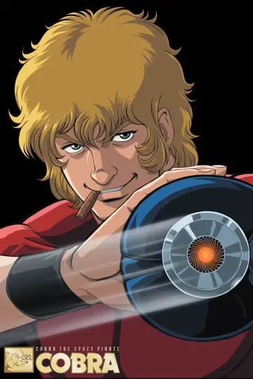 Постер до серіалу "COBRA THE ANIMATION" #1671233