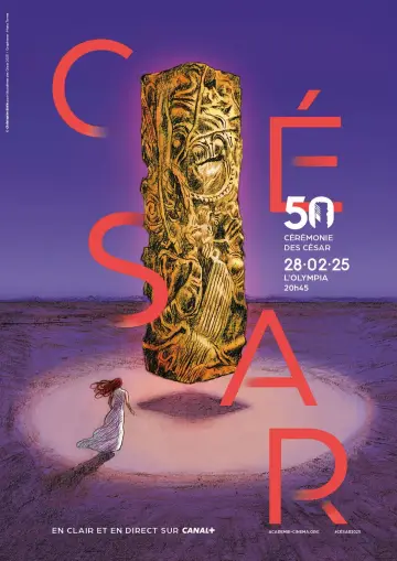 Сезон 50