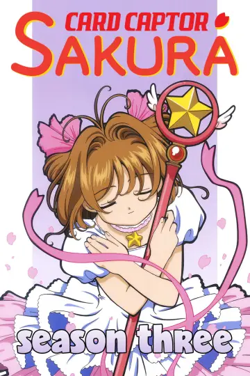 Сезон 3