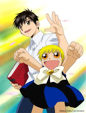Постер до серіалу "Ґаш Белл!!" #1347858