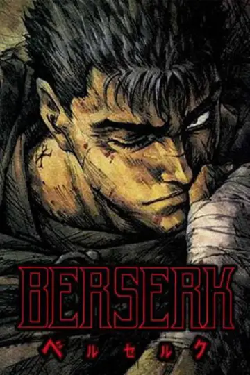 Постер до серіалу "Берсерк" #1698675
