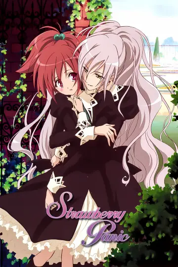 Постер до серіалу "Strawberry Panic" #1850558