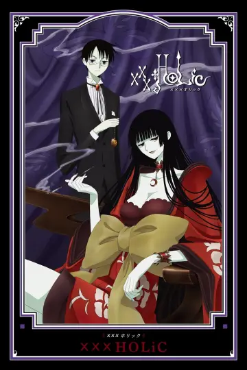xxxГолік (2006)