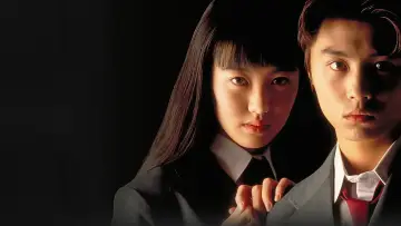 金田一少年の事件簿 постер