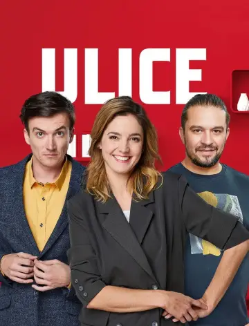 Постер к сериалу "Вулиця" #1217986