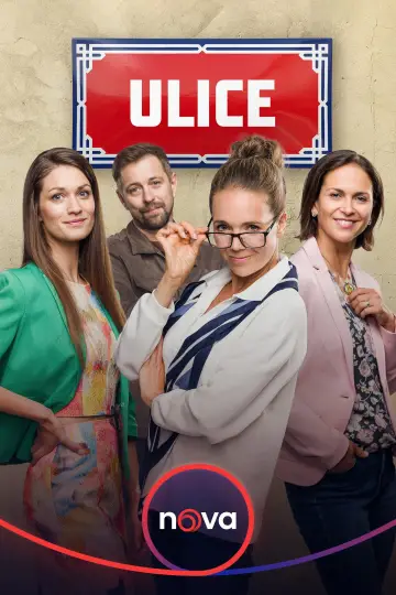 Постер к сериалу "Вулиця" #1217990