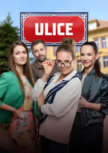 Постер к сериалу "Вулиця" #1217991
