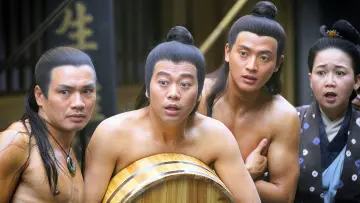 Задник до серіалу "醉打金枝" #1665506