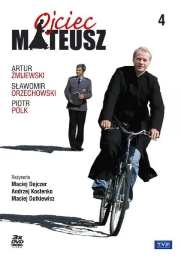 Сезон 4