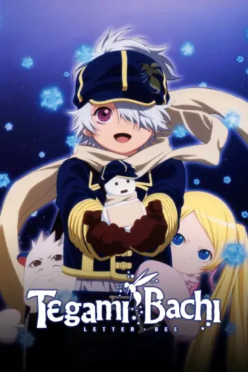 テガミバチ постер