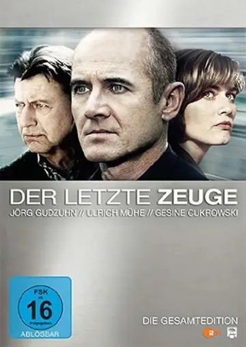 Сезон 7