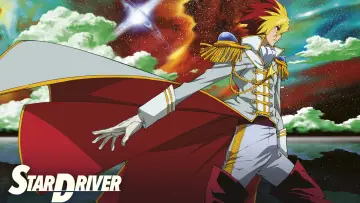 Задник до серіалу "STAR DRIVER 輝きのタクト" #1397895