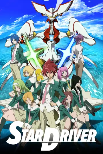 STAR DRIVER 輝きのタクト постер