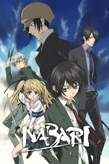 Король Набарі (2008)
