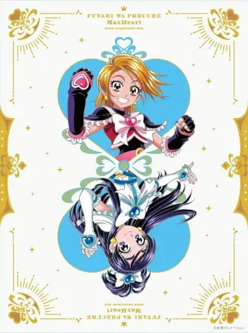 Постер до серіалу "ふたりはプリキュア" #1360858