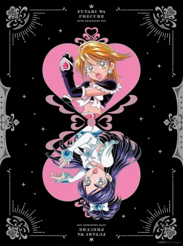 Постер до серіалу "ふたりはプリキュア" #1360859