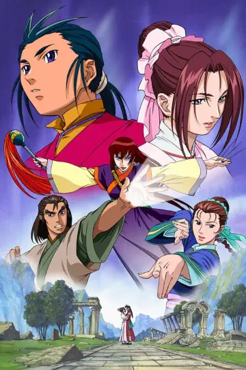 Постер до серіалу "神鵰侠侶 コンドルヒーロー" #1691516