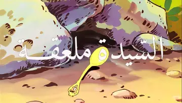 Задник до серіалу "スプーンおばさん" #1432290