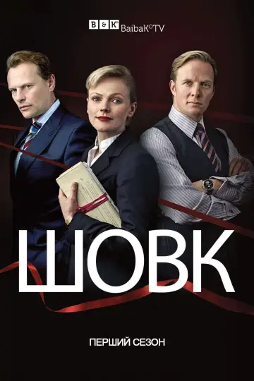Series 1