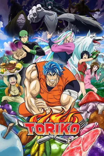 Торико (2011)