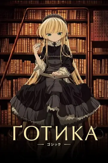 Постер к сериалу "Ґотика" #1420361