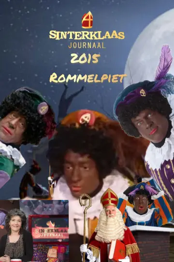 Сезон 15
